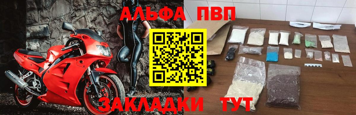 А ПВП СК Соль-Илецк