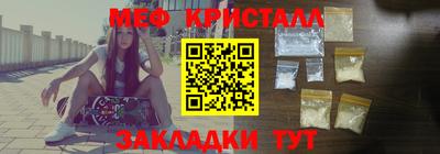 скорость Татарск