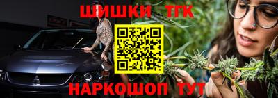 скорость Татарск