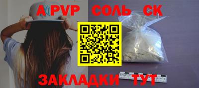 СК Туймазы