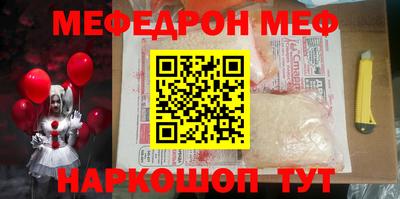 скорость Татарск