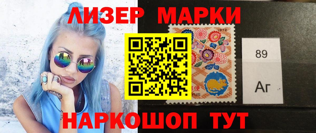 LSD-25 экстази кислота  Вход с VPN  Соль-Илецк  LSD-25 экстази  LSD-25 экстази кислота 
