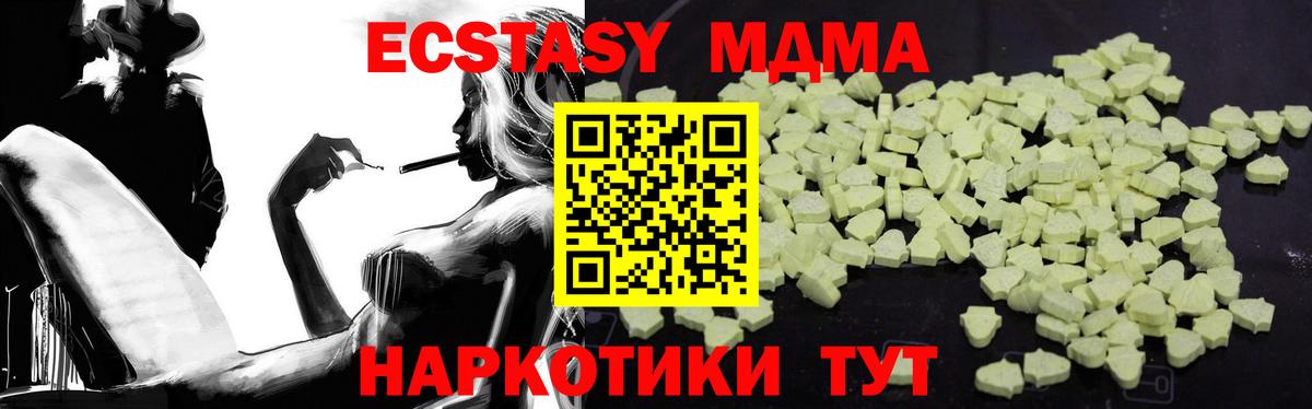 MDMA VHQ Соль-Илецк