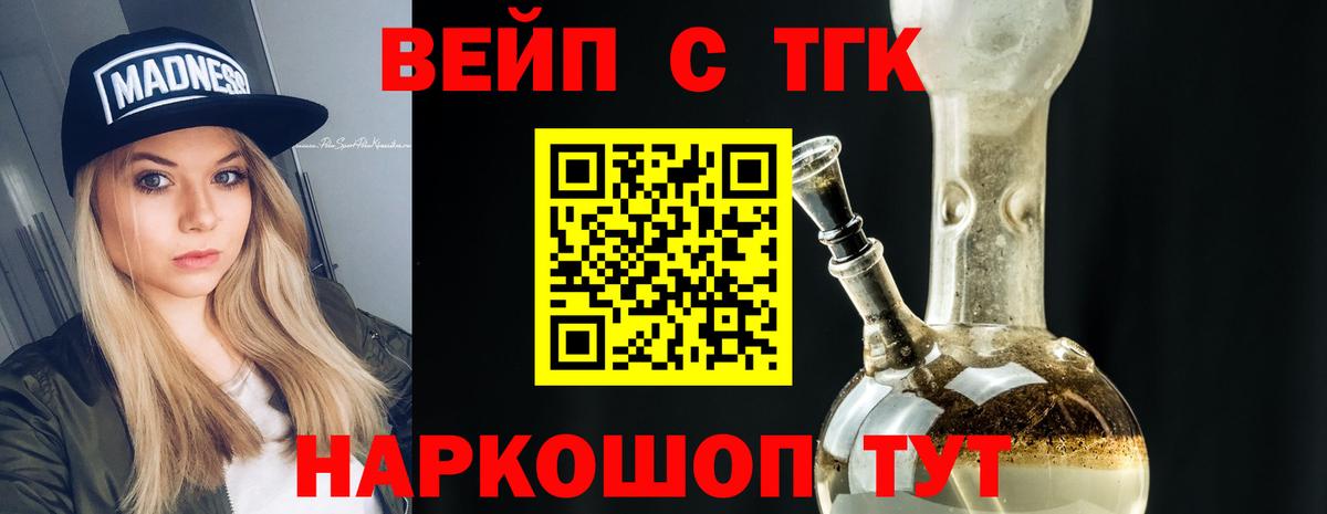 Дистиллят ТГК концентрат Соль-Илецк