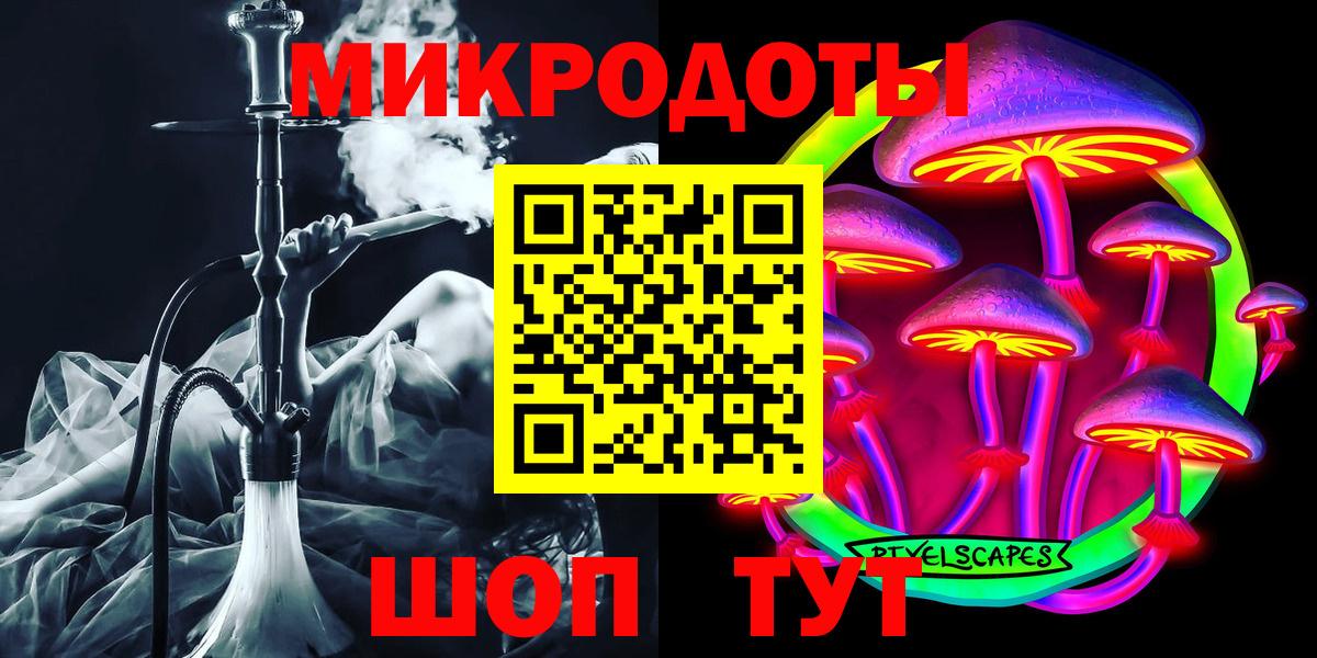 МЕФ   A-PVP СОЛЬ кристаллы  Codein  Марихуана  Купить наркотик  Соль-Илецк  ГАШ  Вход с VPN 