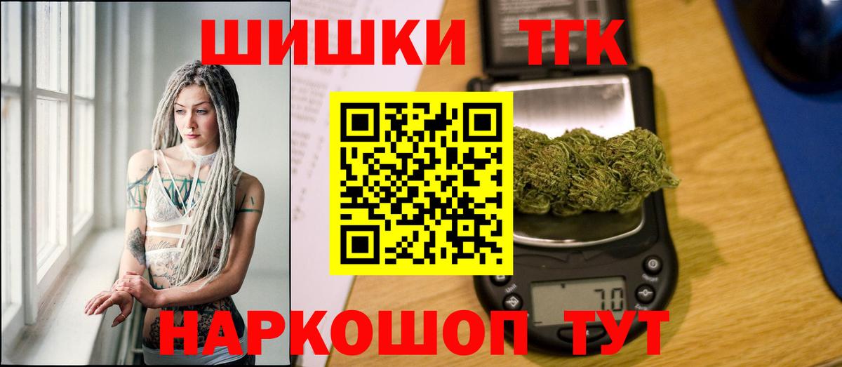 МАРИХУАНА сатива Соль-Илецк