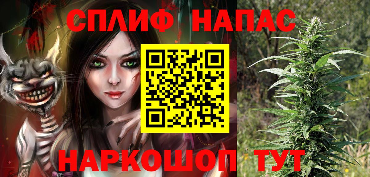 Гашиш Соль-Илецк